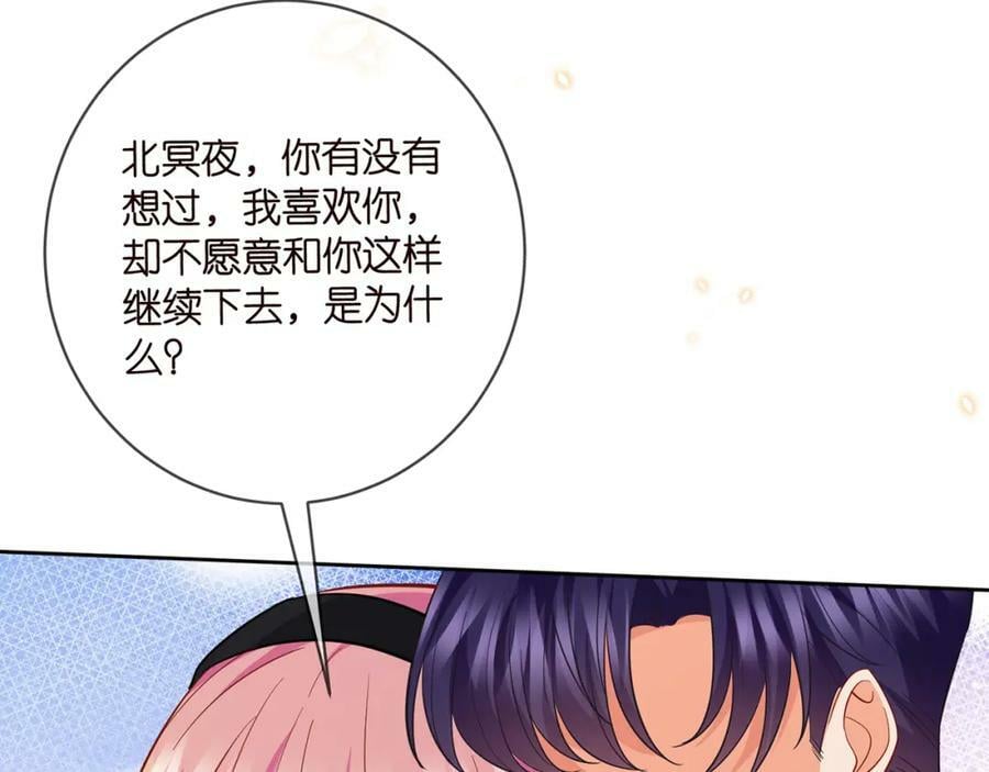 第438 夜闯女生宿舍58
