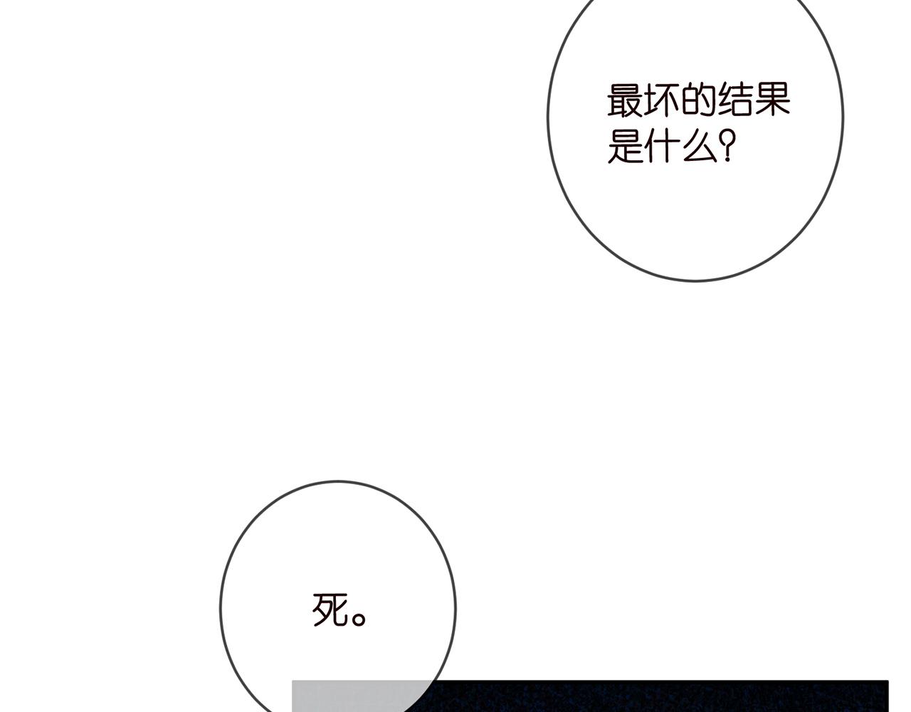 第416 她也是杀手？10