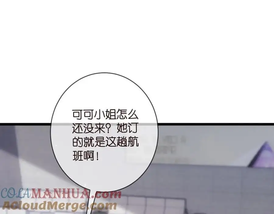 第496 茶水有毒100