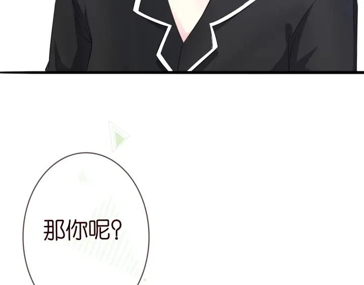 第227话 留下来陪我35