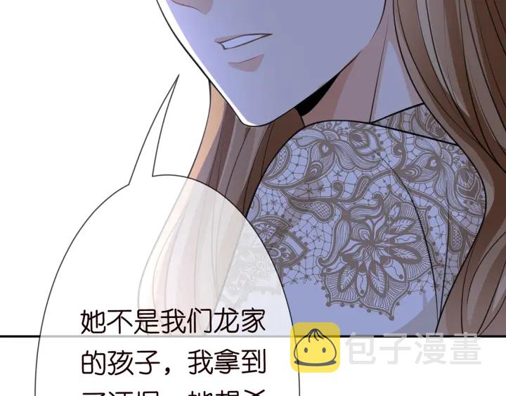 第240 杀人灭口71