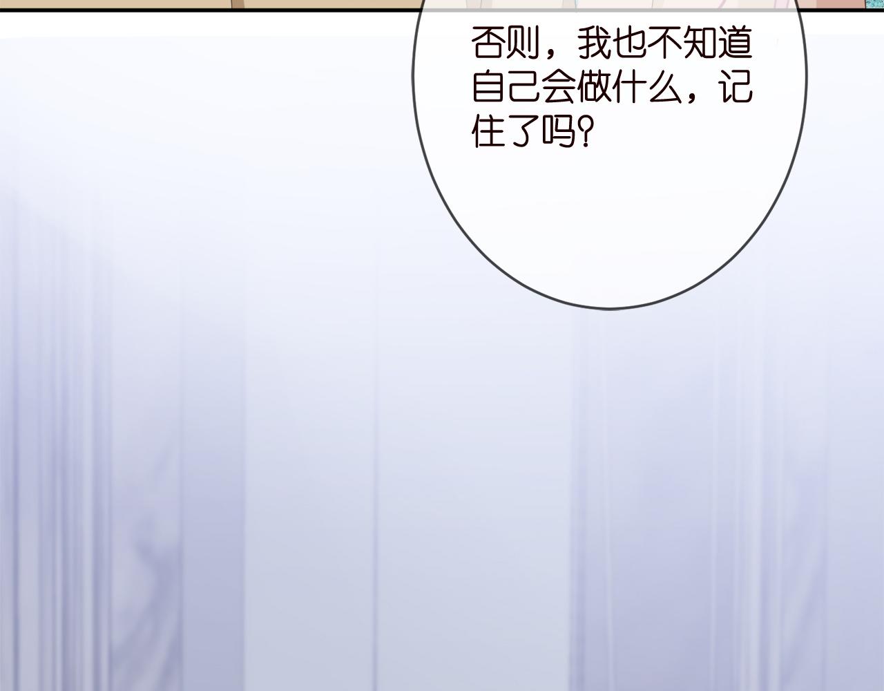 第356话 岳清雅的真面目29