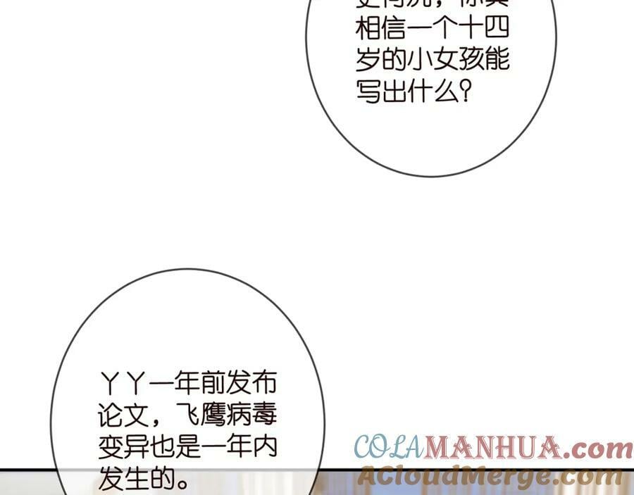 第449 丁叔，你带妈走吧8
