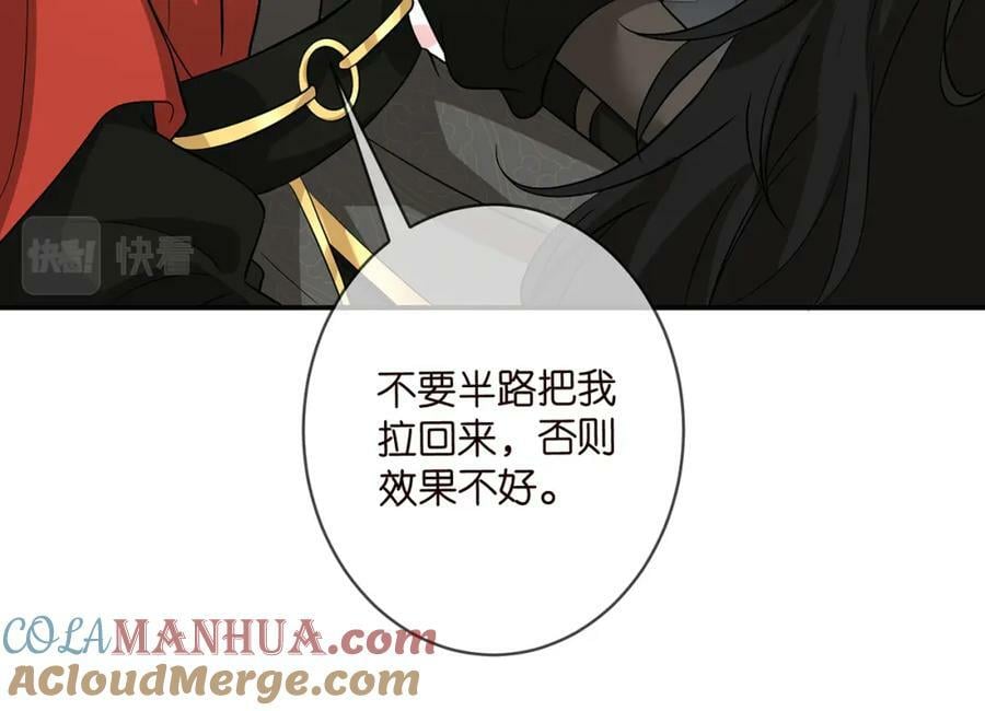 第468 拍摄事故16