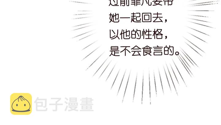 第182话 共处一室17