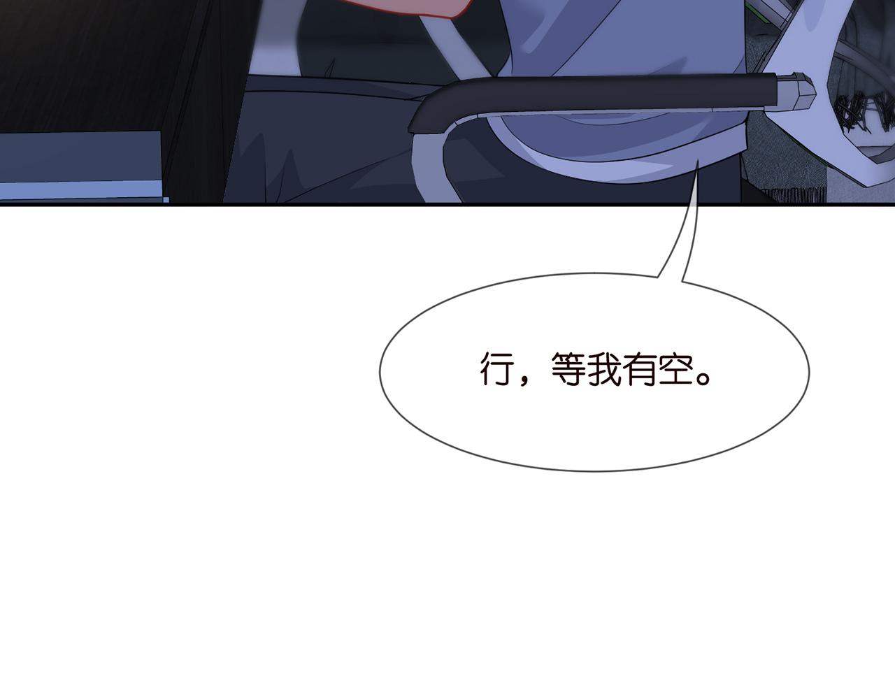 第283 不安的夜晚48