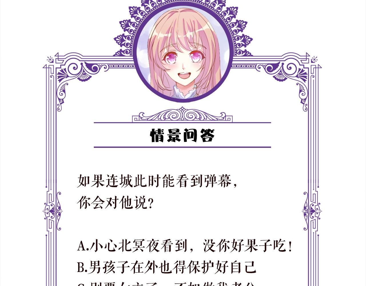 第338 酒后乱……107