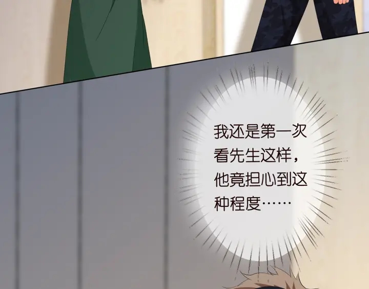 第162话 可可，你不能死…26