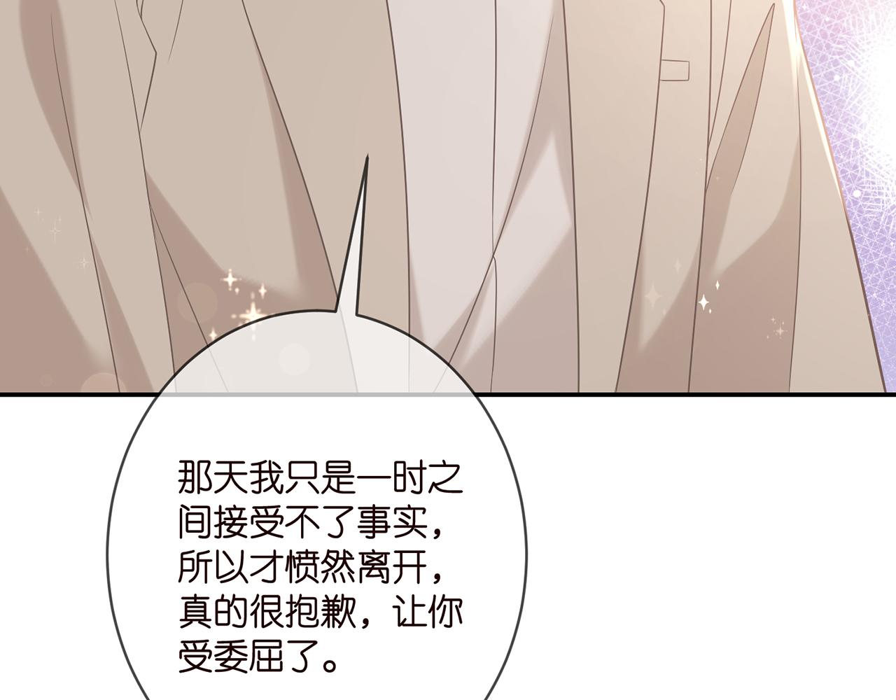 第363 龙楚阳的邀请44