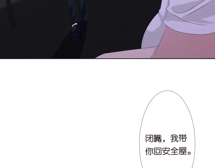 第135话 买凶杀人？！34