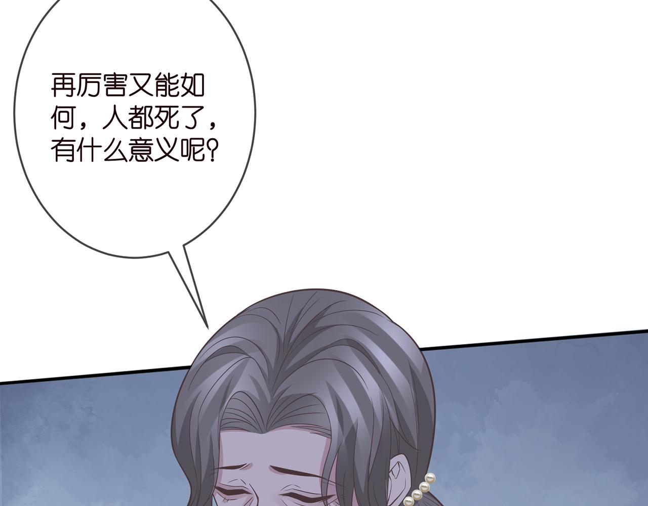 第356话 岳清雅的真面目45