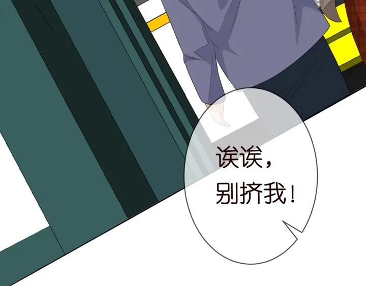 第164话 我喂你80
