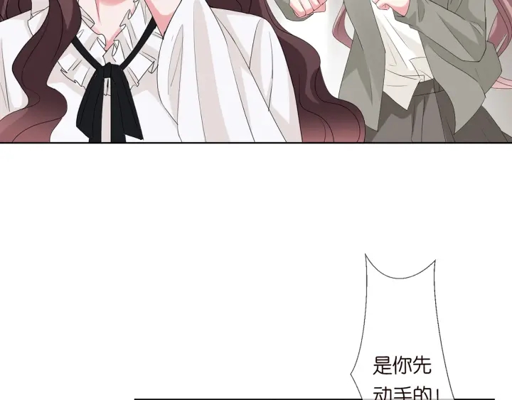 第150话 霸道护妻10