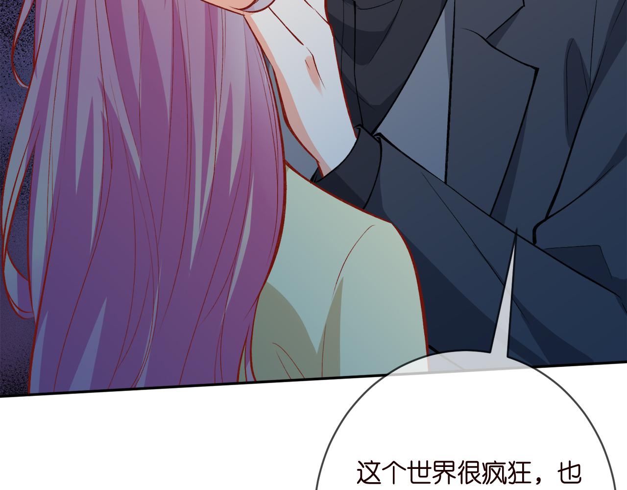 第388 决裂62
