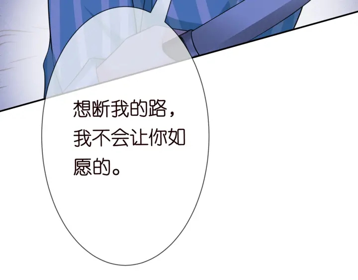 第240 杀人灭口41