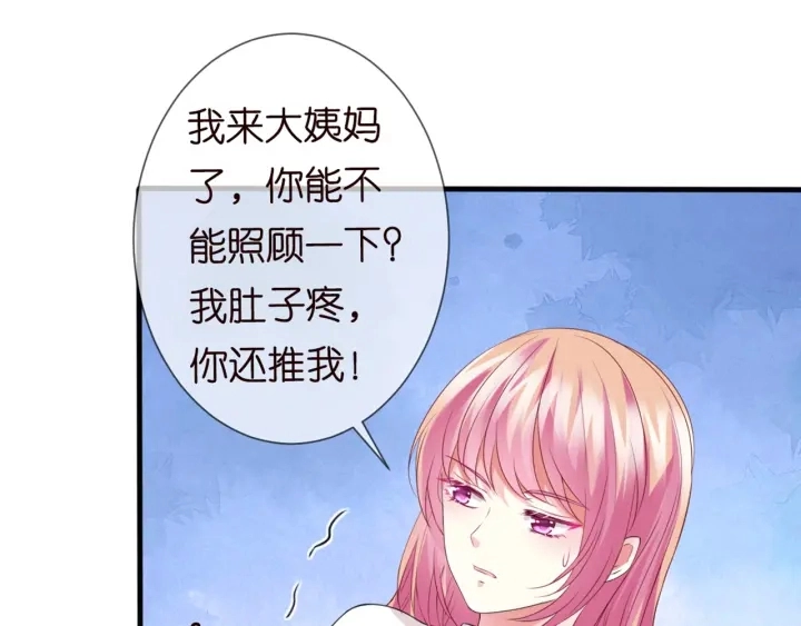 第244 奇怪的名可44
