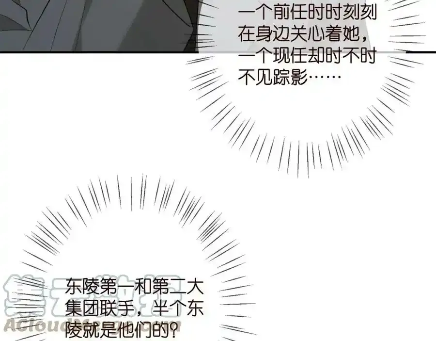 第380 钦定男主72