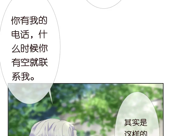 第151话 我的男人50