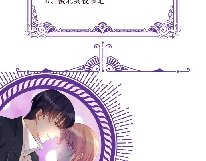 第195话 小姐姐加好友吗114