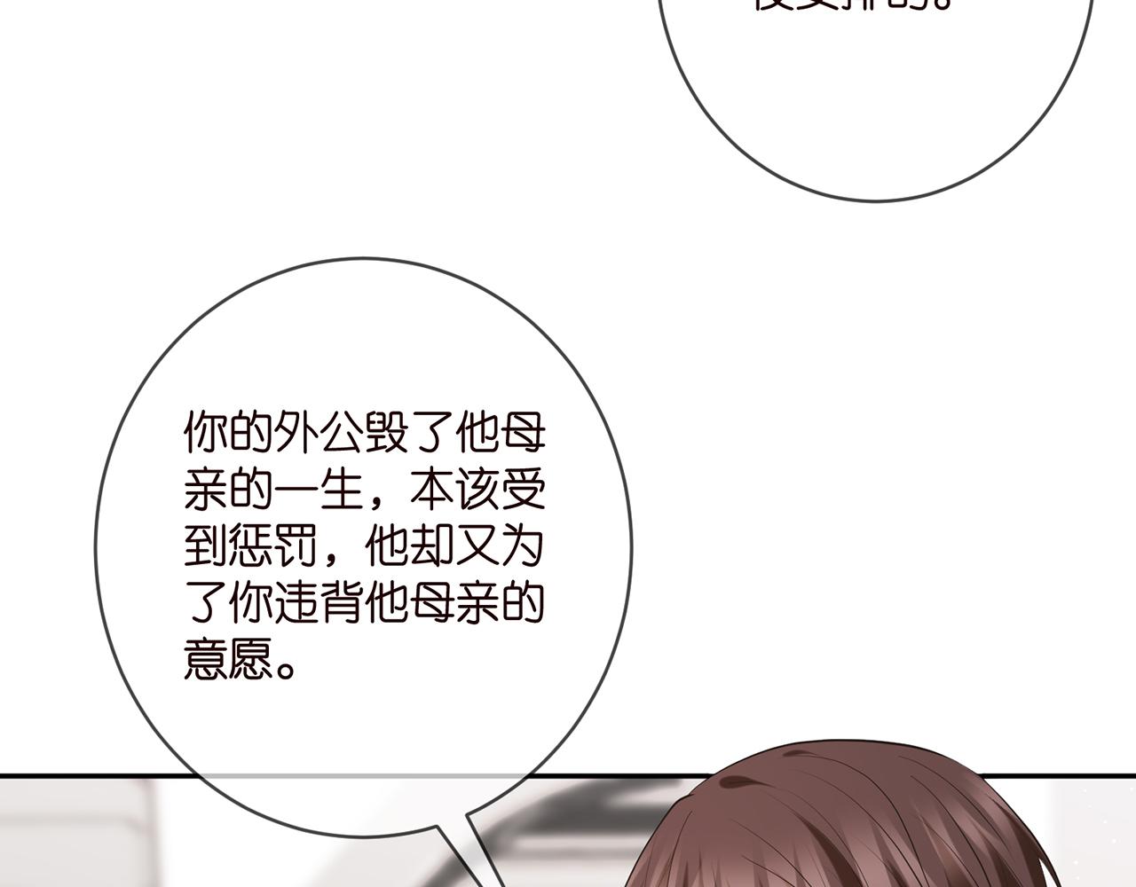 第401 离婚协议39