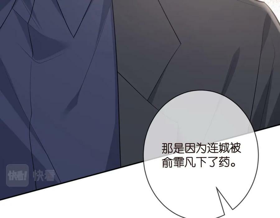 第457 丫丫的伤心事15