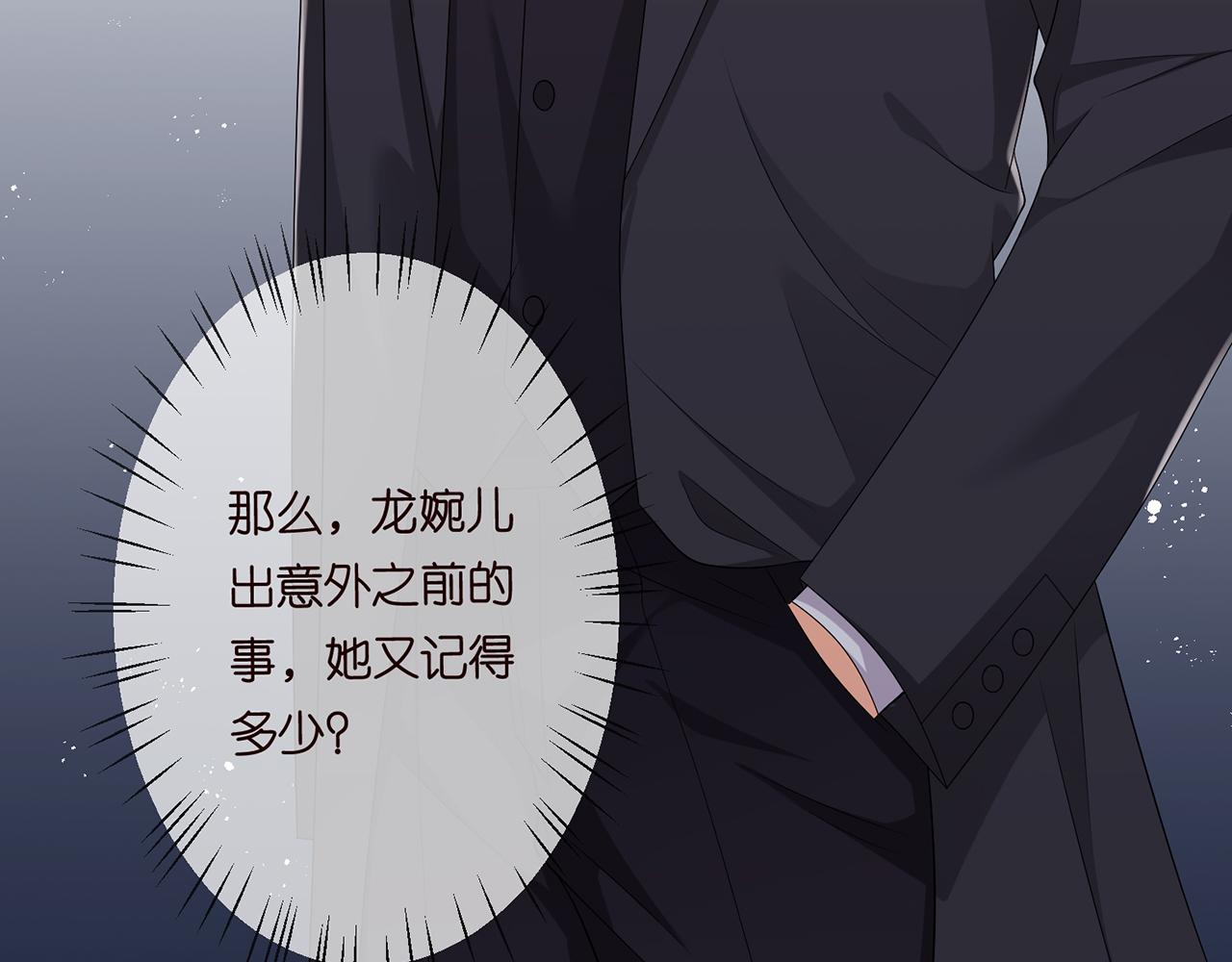 第279 失忆91
