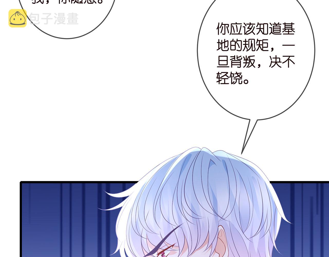 第341 审问叛徒20