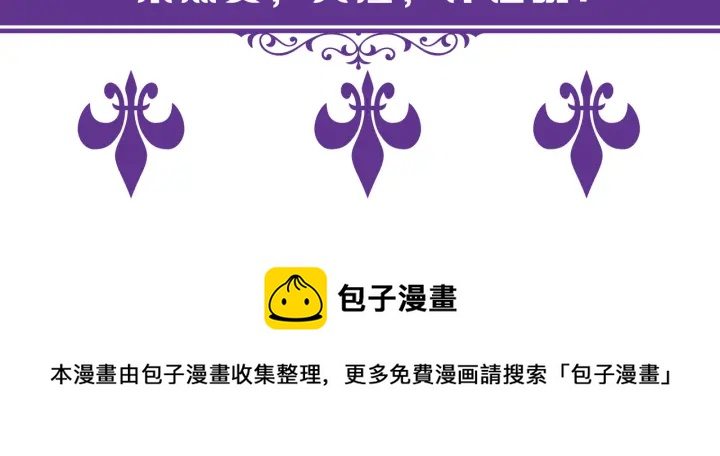 第245 我的女人只有她135