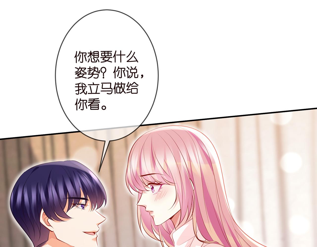 第328 极端的方法29