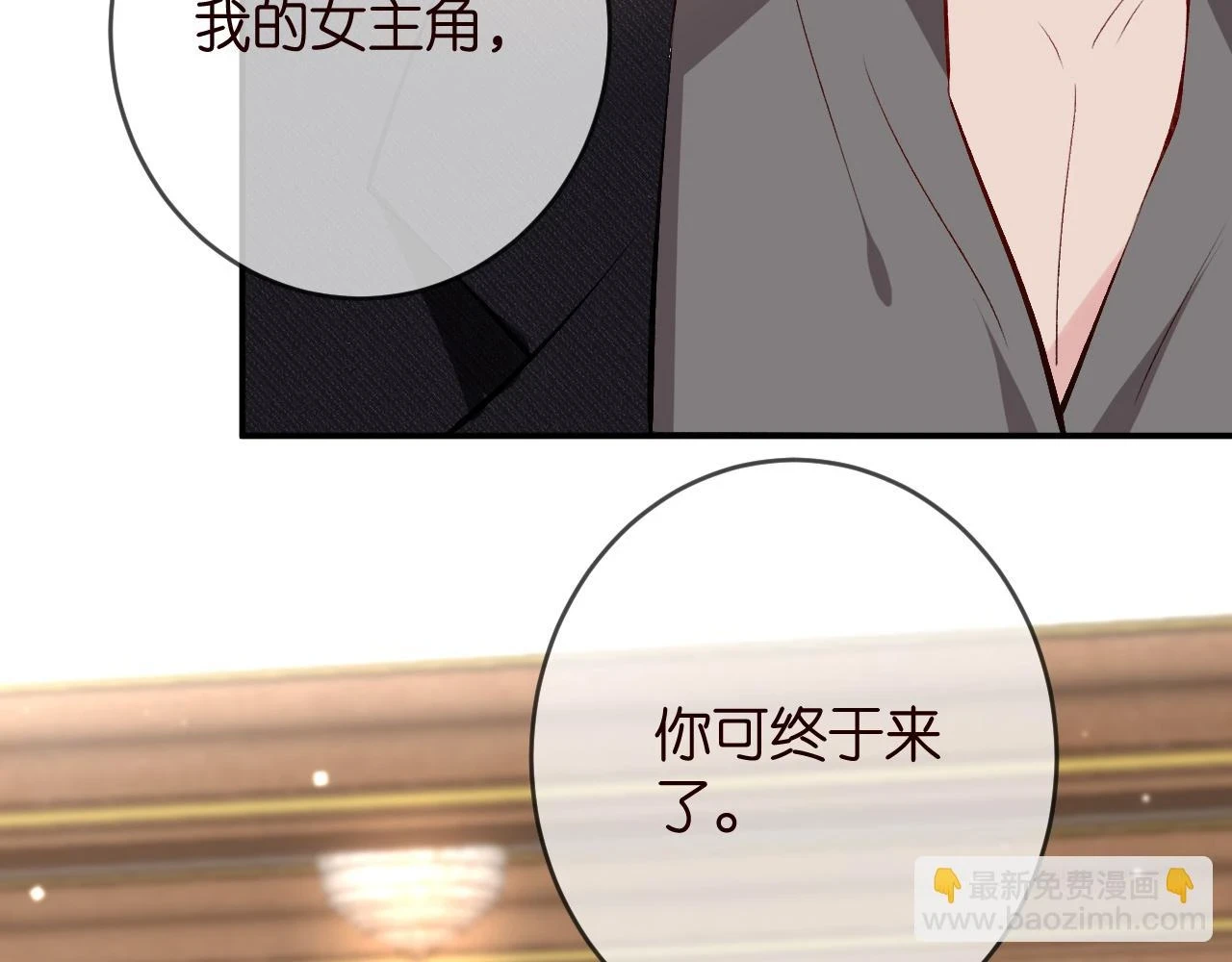 第426 俞霏烟的建议40