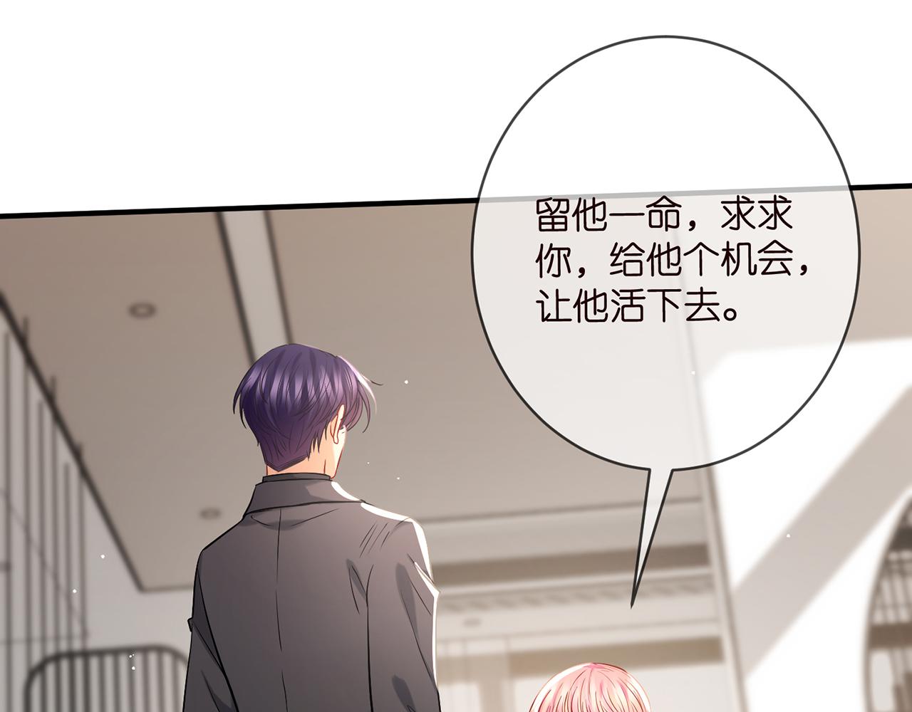 第388 决裂3