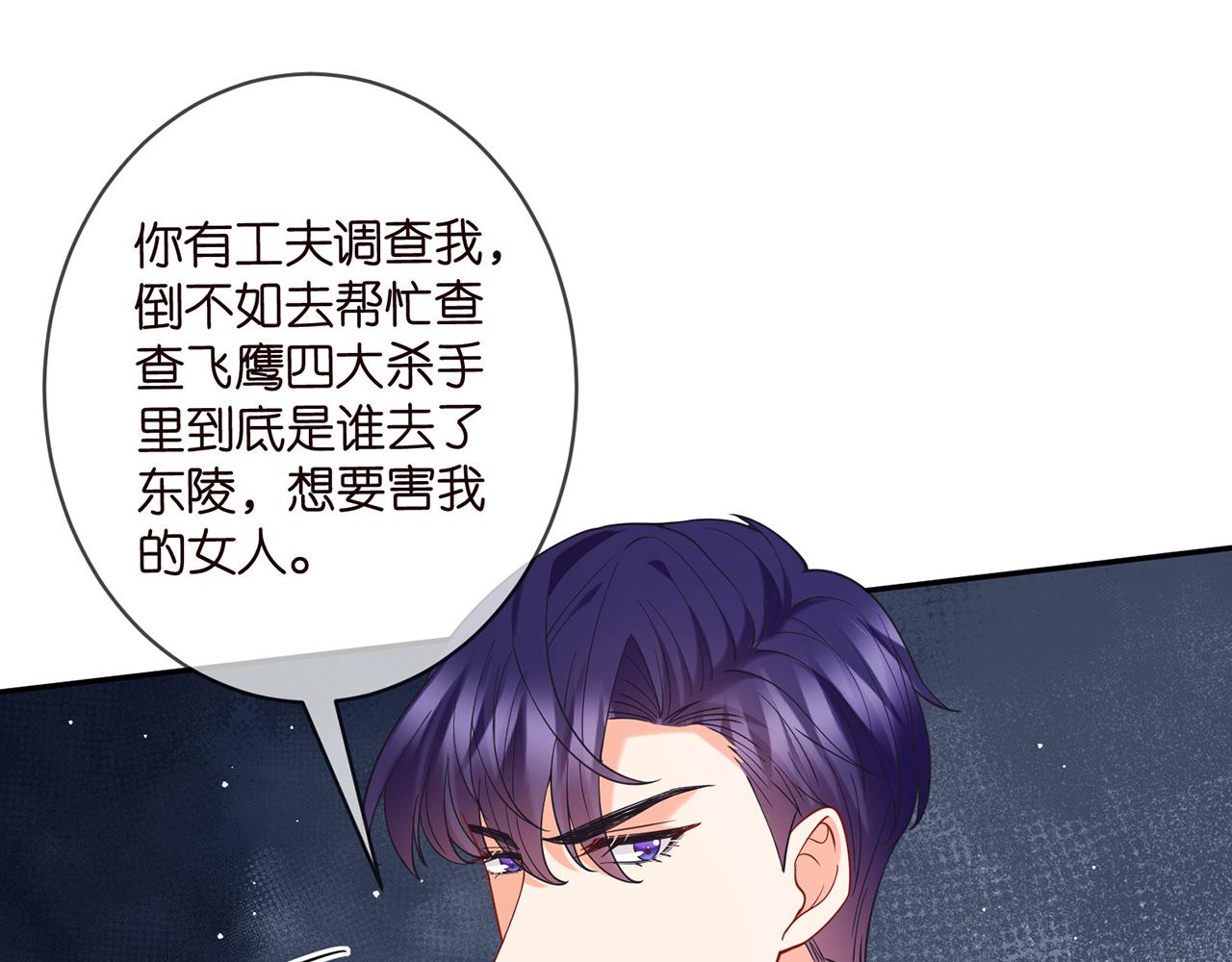第384 残酷的真相58