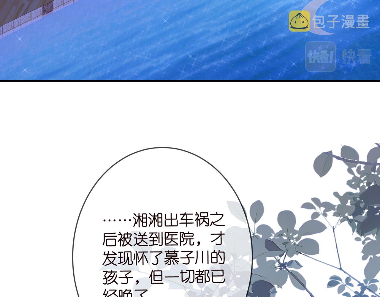 第373 恶意袭击5