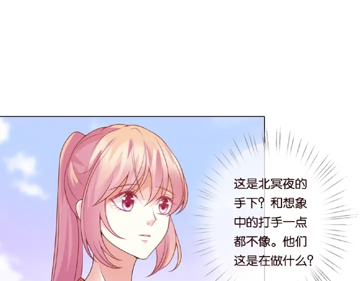 第54话 树林里的冲动41