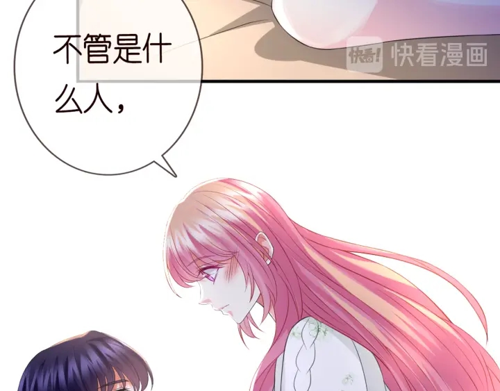第176话 正面刚俞霏凡83
