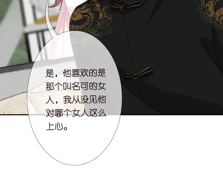 第183话 今晚把你女人带来122