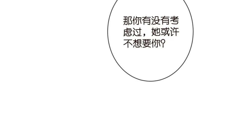 第456 佚旸的决定55