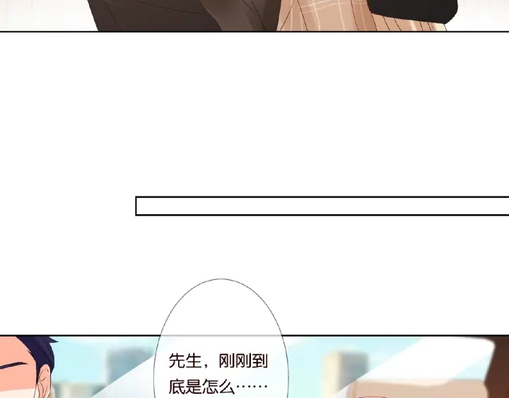 第63话 车上的惊心动魄67