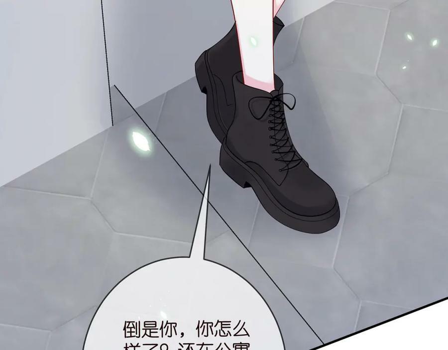 第434 神秘网友25