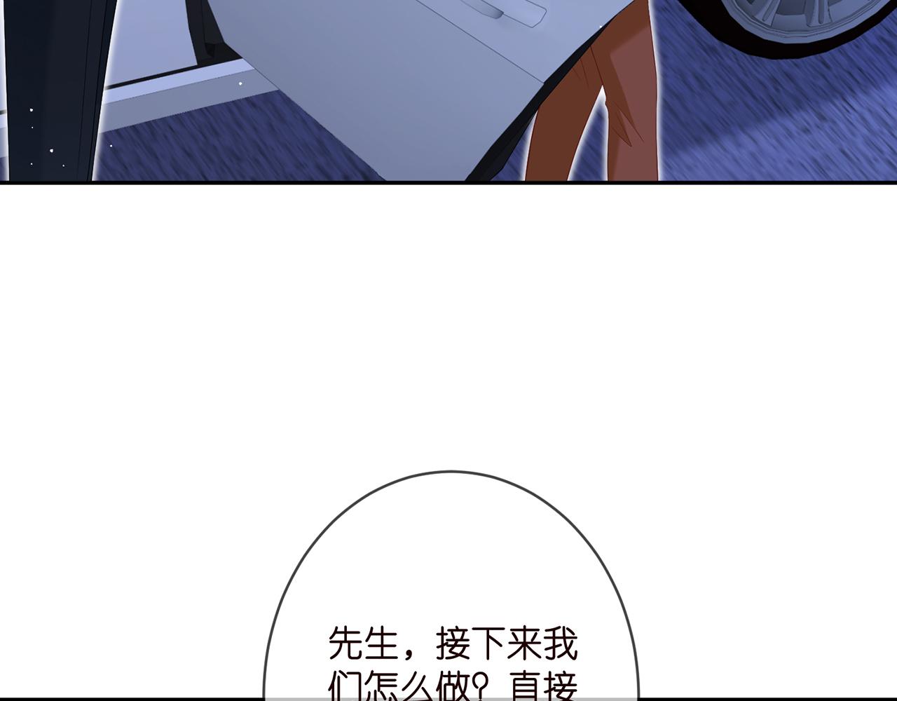 第358 幕后黑手59