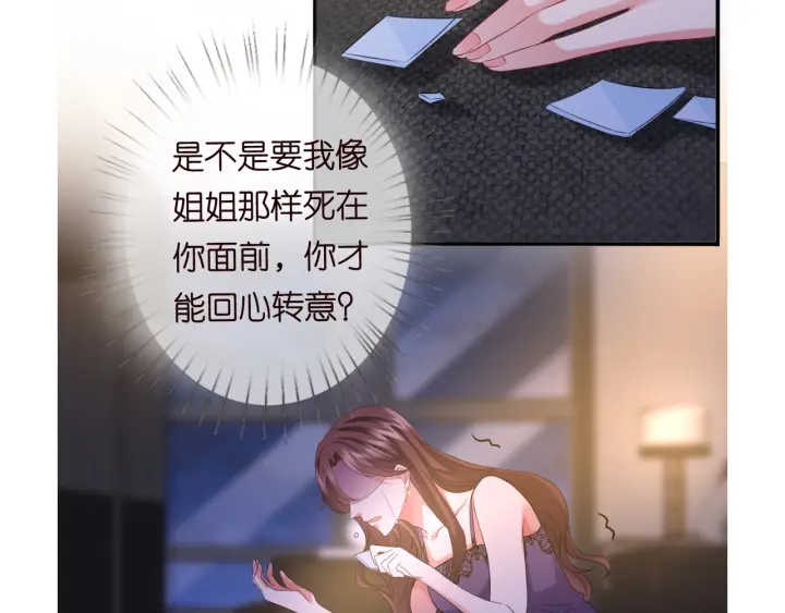 第177话 我女朋友未满20岁89