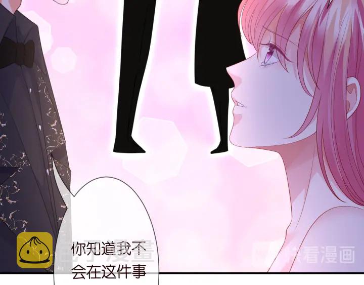 第201话 可可，做我女朋友吧10