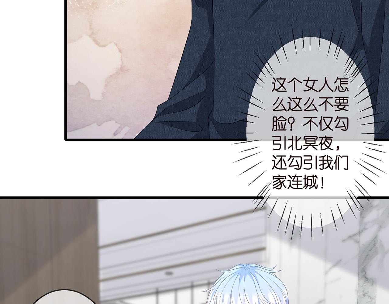第284 偏偏是她……30