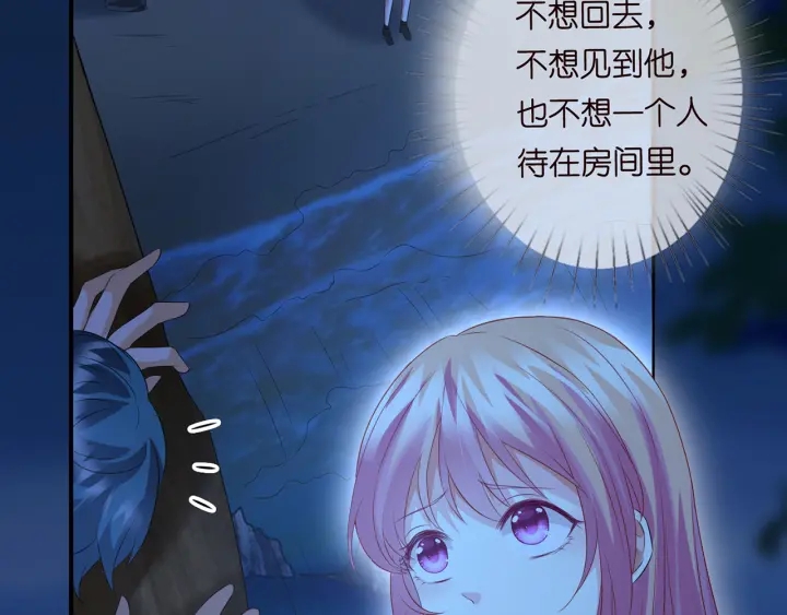 第160话 想被撕碎？84