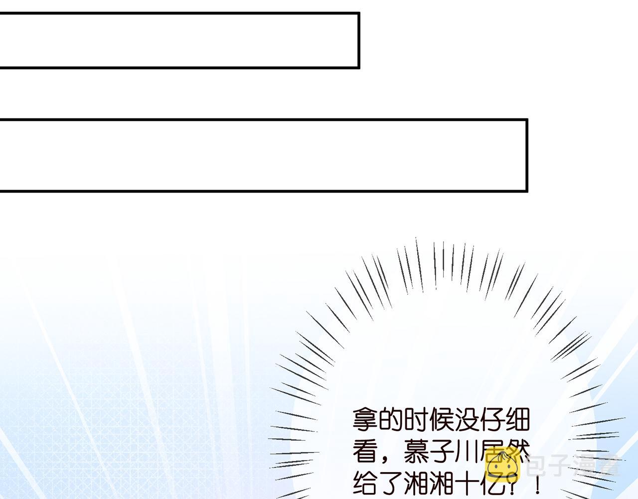 第371 天价分手费51