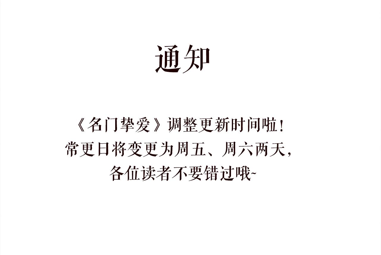第389 禁足98