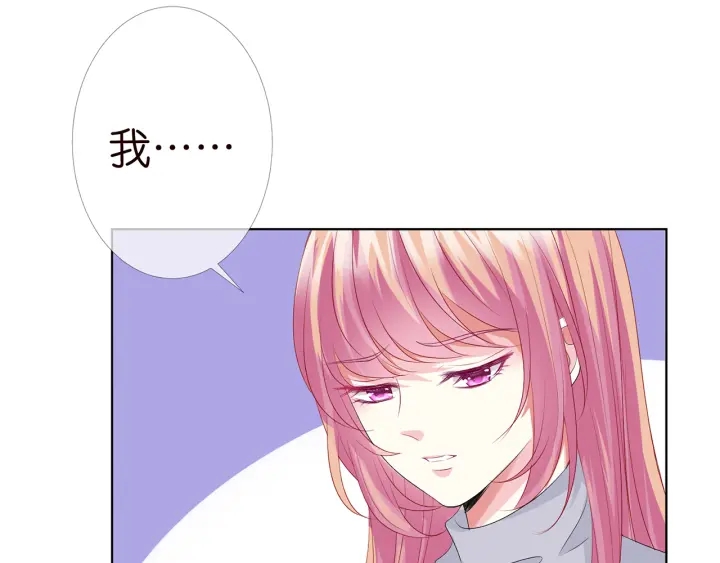 第150话 霸道护妻26