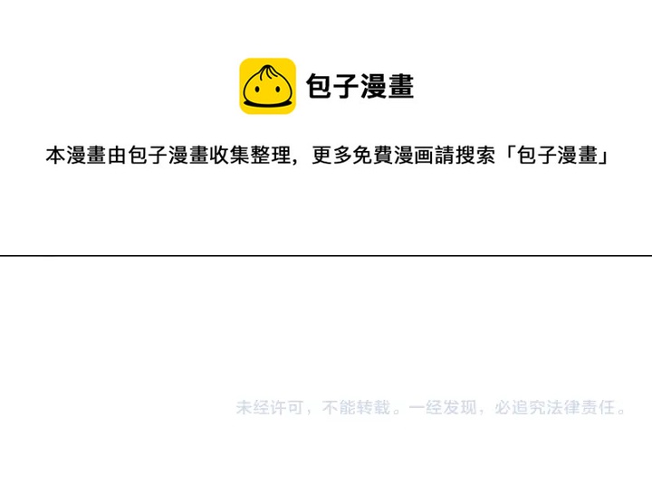 第253 刺激的游戏82