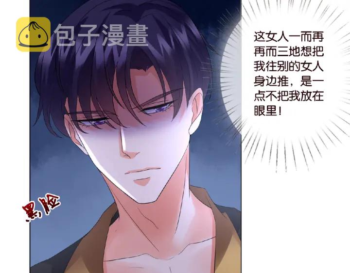 第21话 他的喜好45