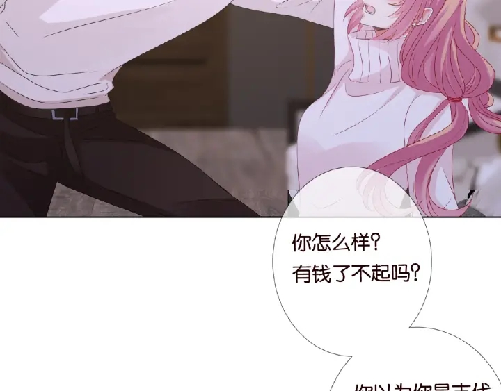 第75话 忍不住的冲动61